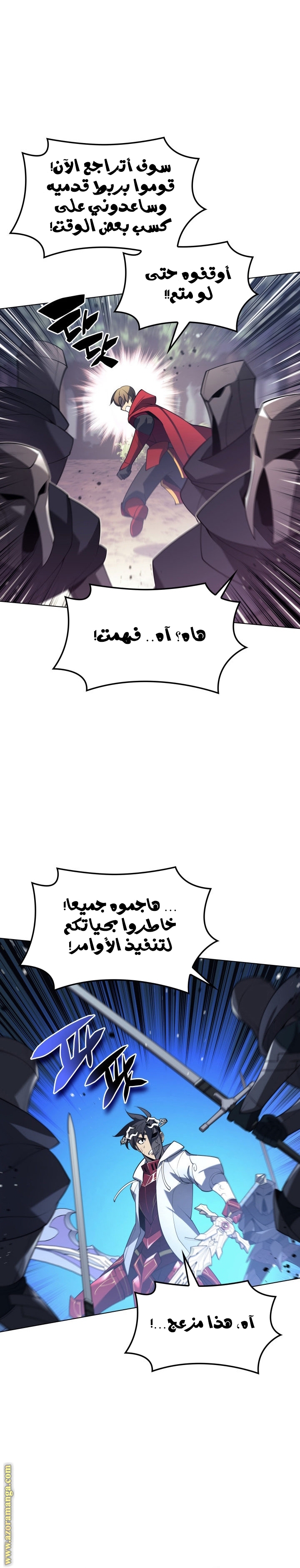 Read Overgeared AR Manga Online