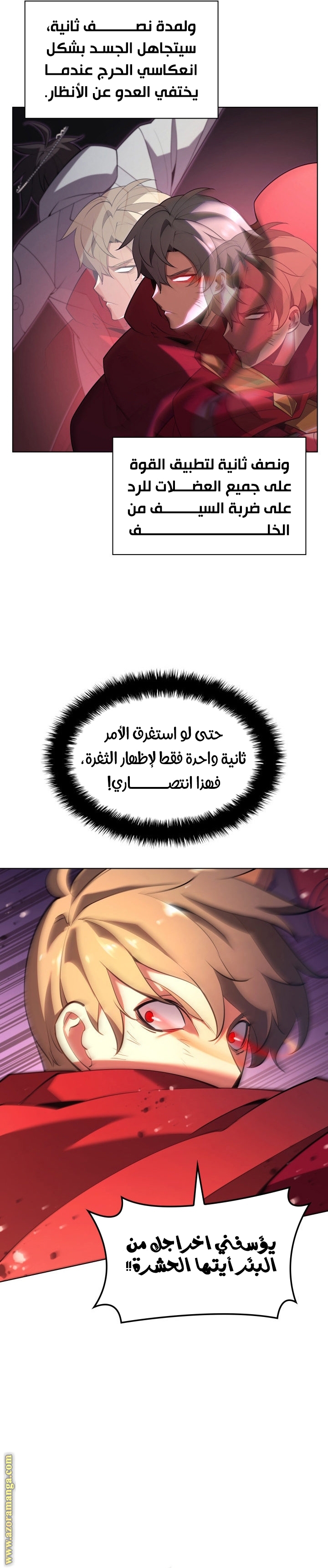 Read Overgeared AR Manga Online