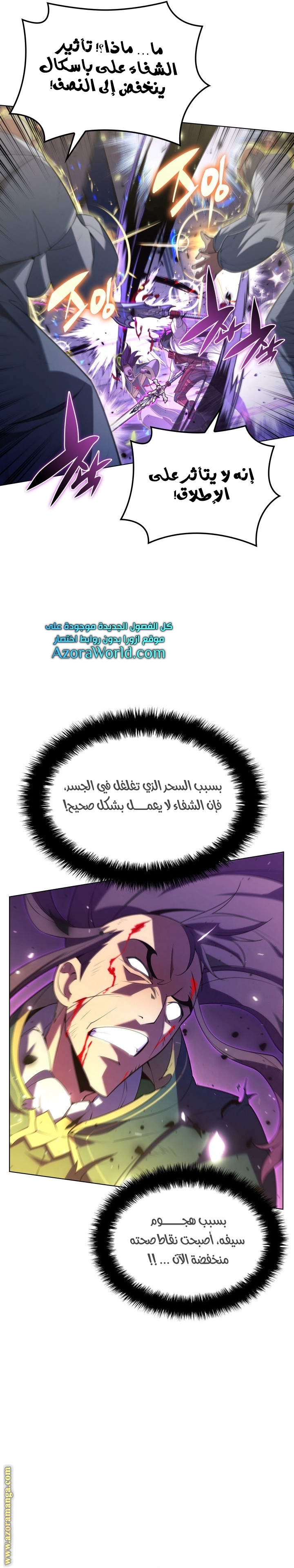 Read Overgeared AR Manga Online