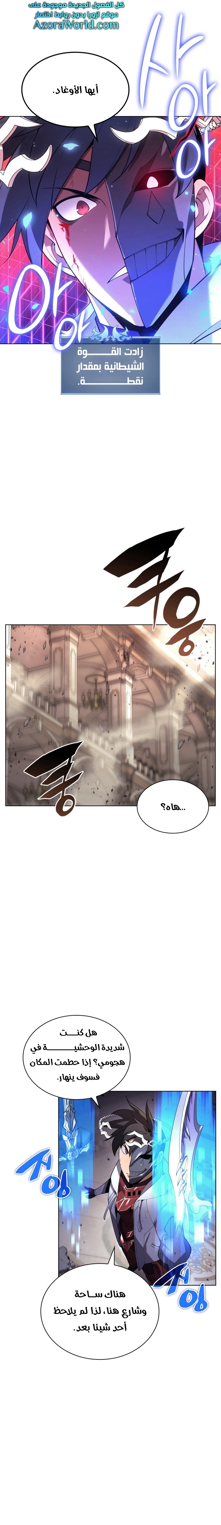 Read Overgeared AR Manga Online