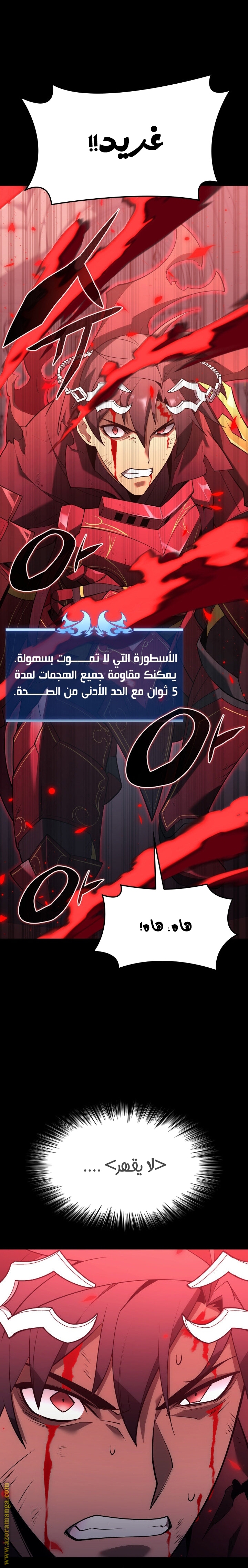 Read Overgeared AR Manga Online