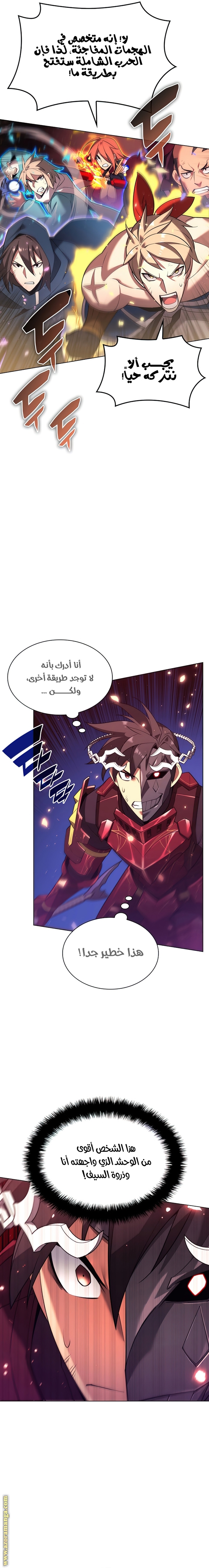 Read Overgeared AR Manga Online