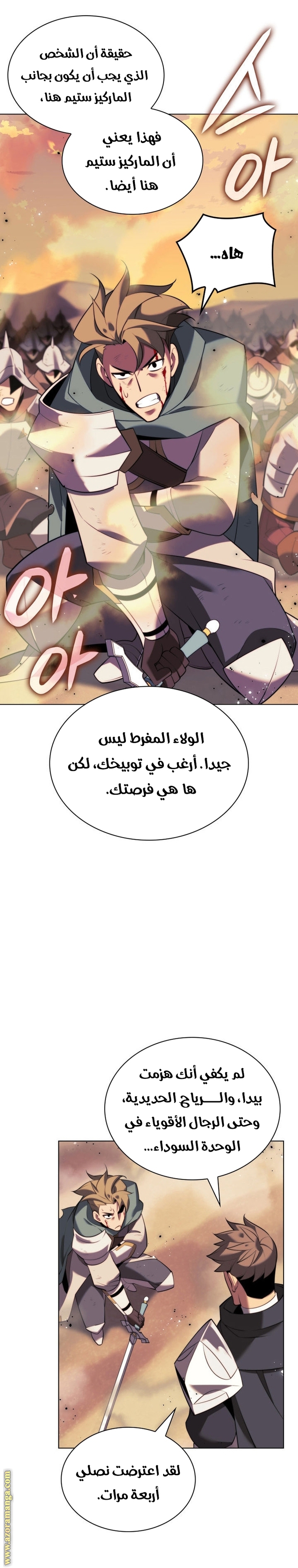 Read Overgeared AR Manga Online