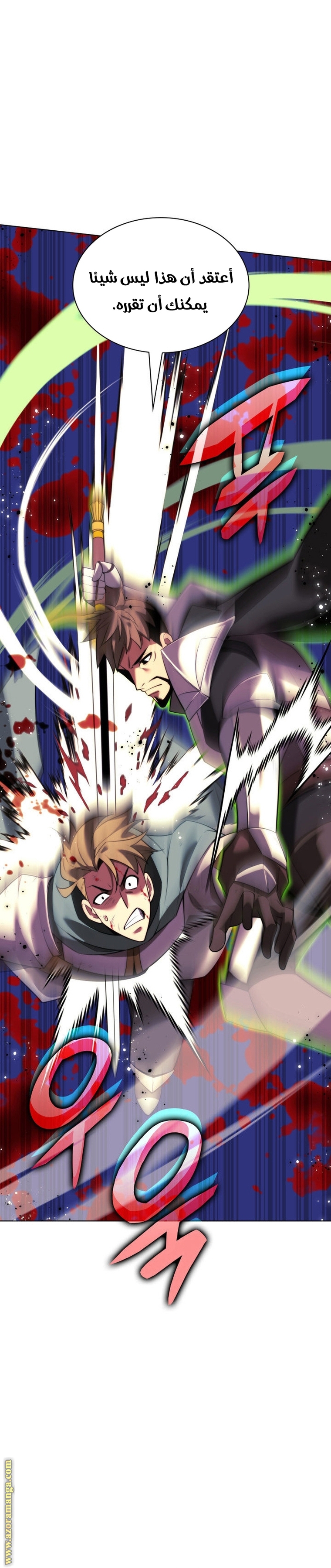 Read Overgeared AR Manga Online