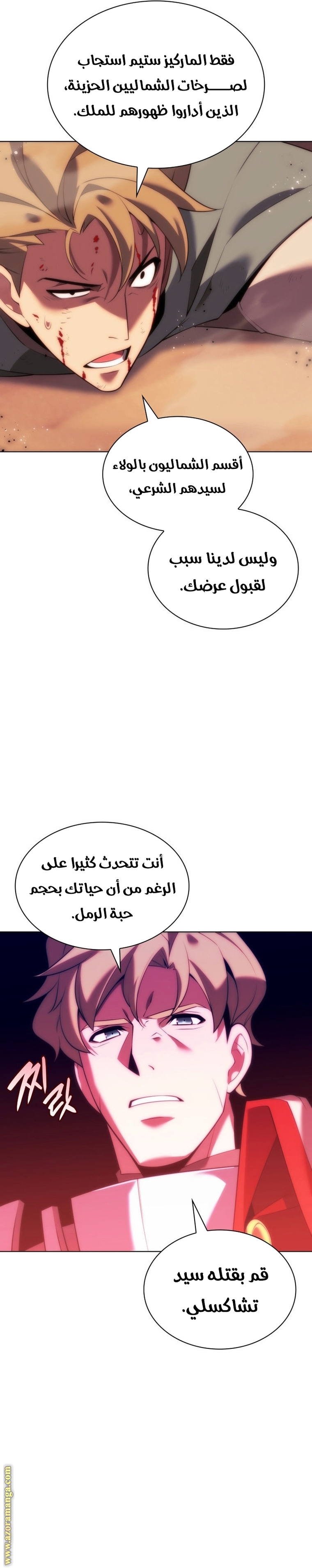 Read Overgeared AR Manga Online