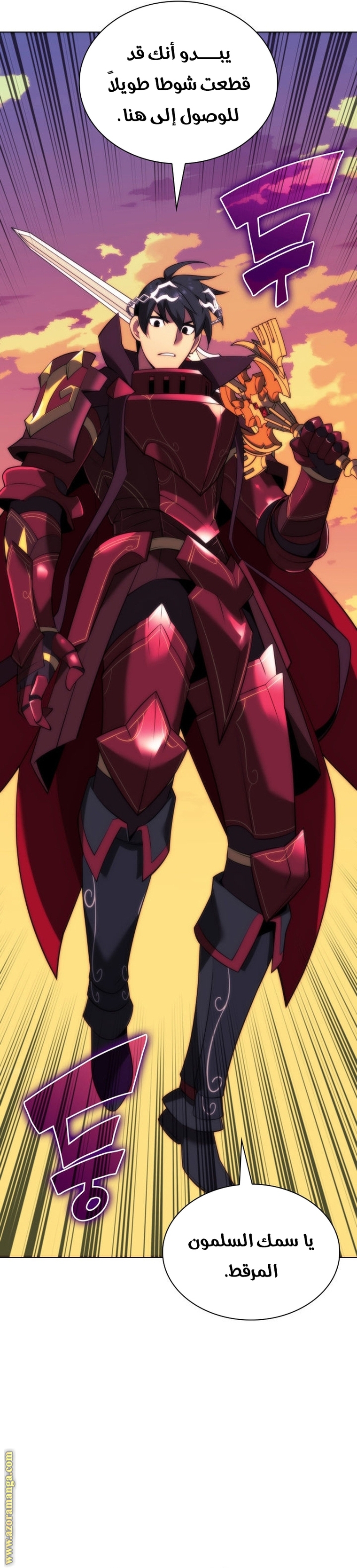 Read Overgeared AR Manga Online