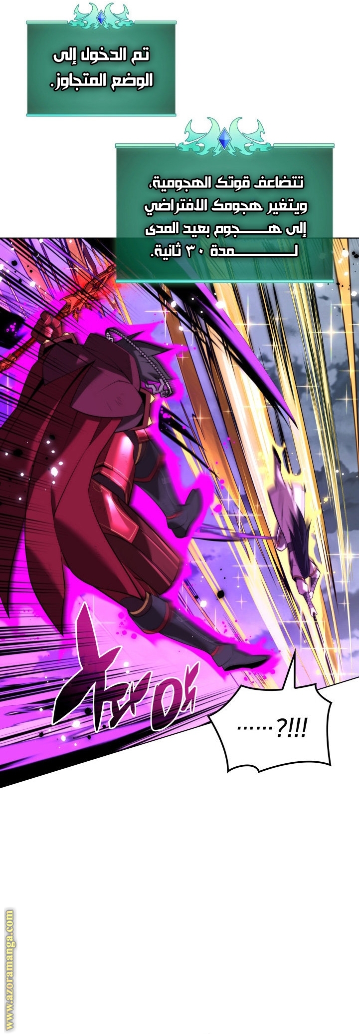 Read Overgeared AR Manga Online