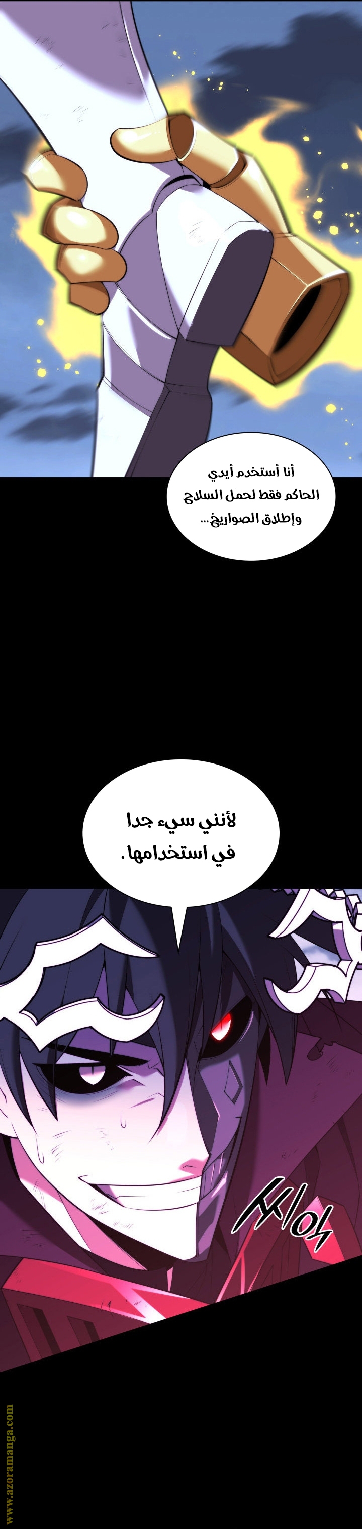 Read Overgeared AR Manga Online