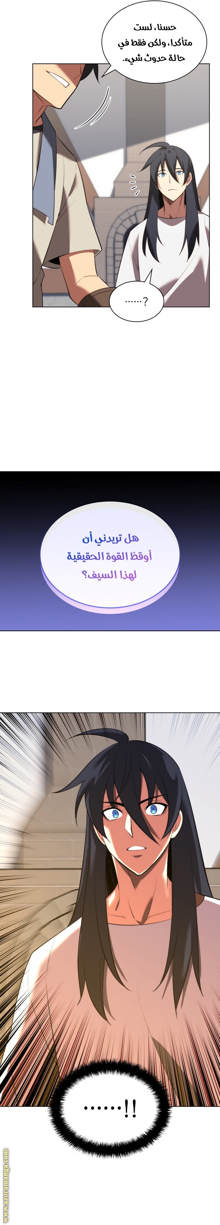 Read Overgeared AR Manga Online