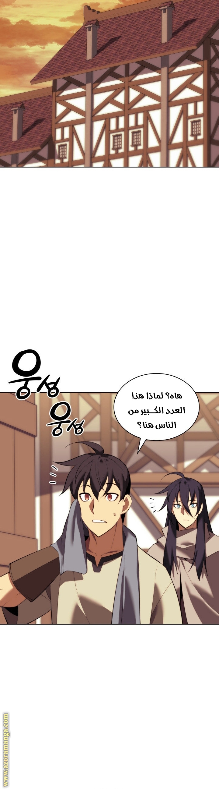 Read Overgeared AR Manga Online