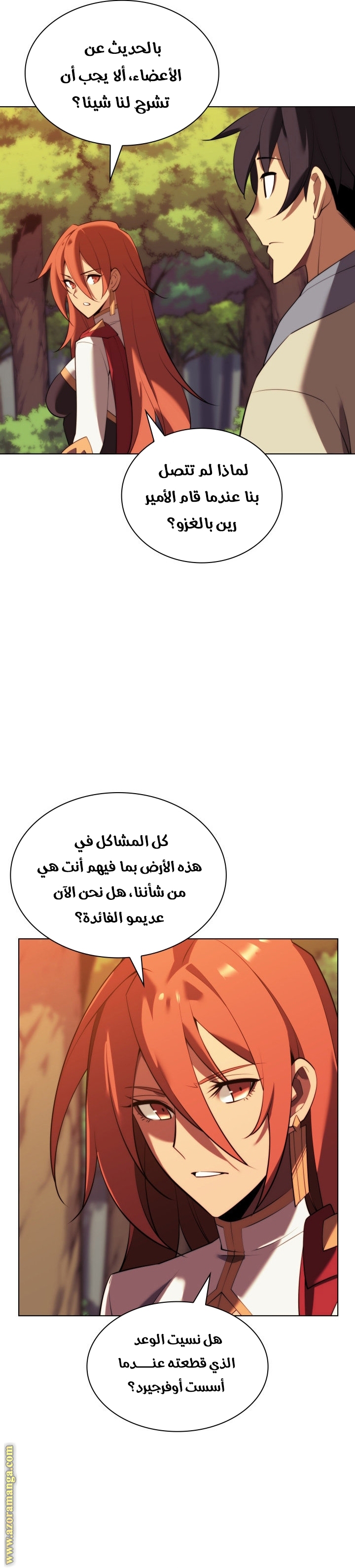 Read Overgeared AR Manga Online