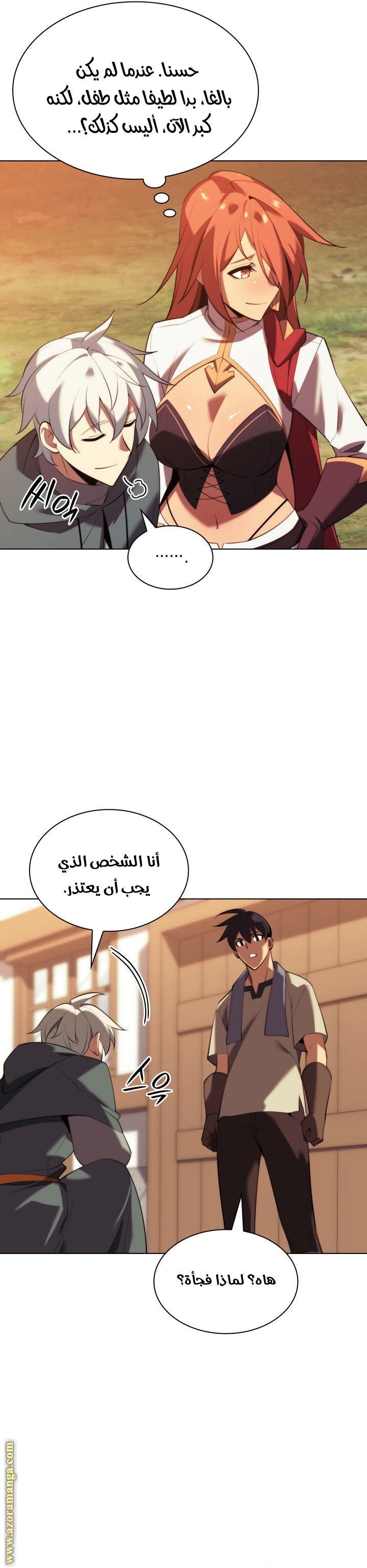 Read Overgeared AR Manga Online