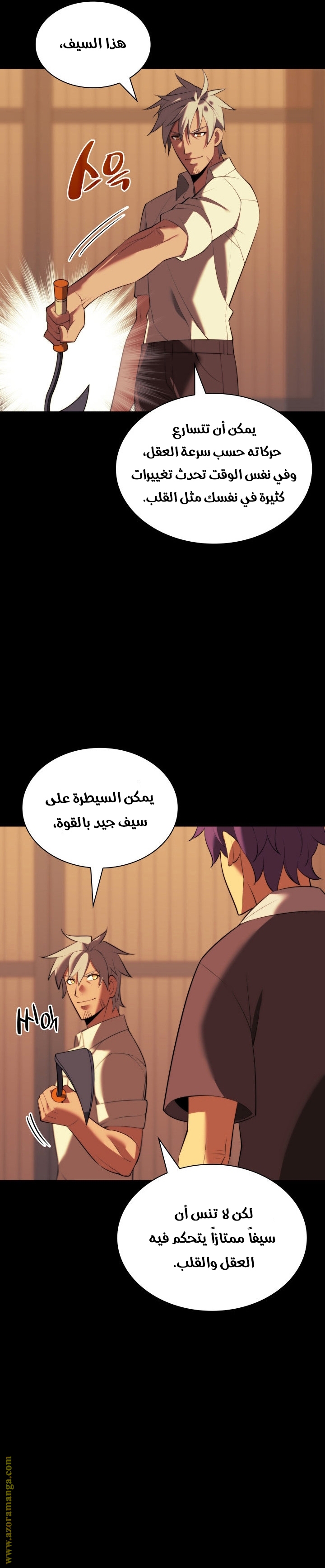 Read Overgeared AR Manga Online