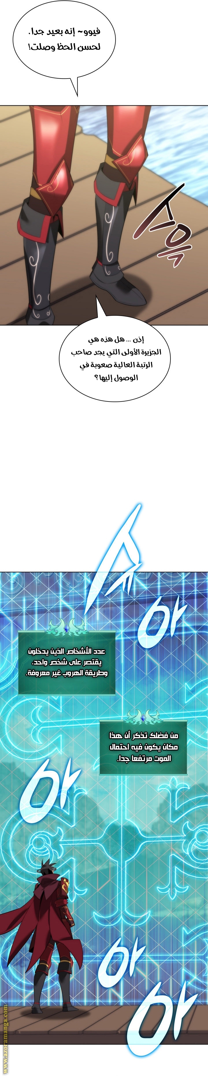 Read Overgeared AR Manga Online