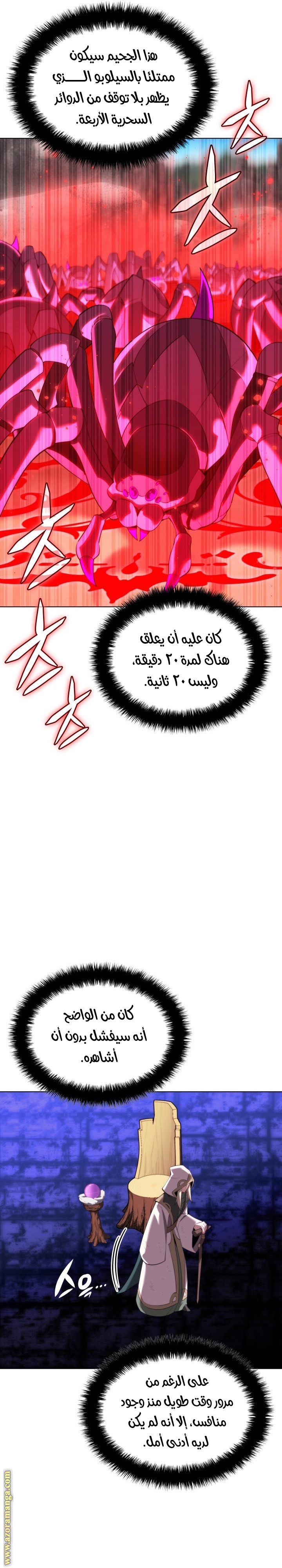 Read Overgeared AR Manga Online