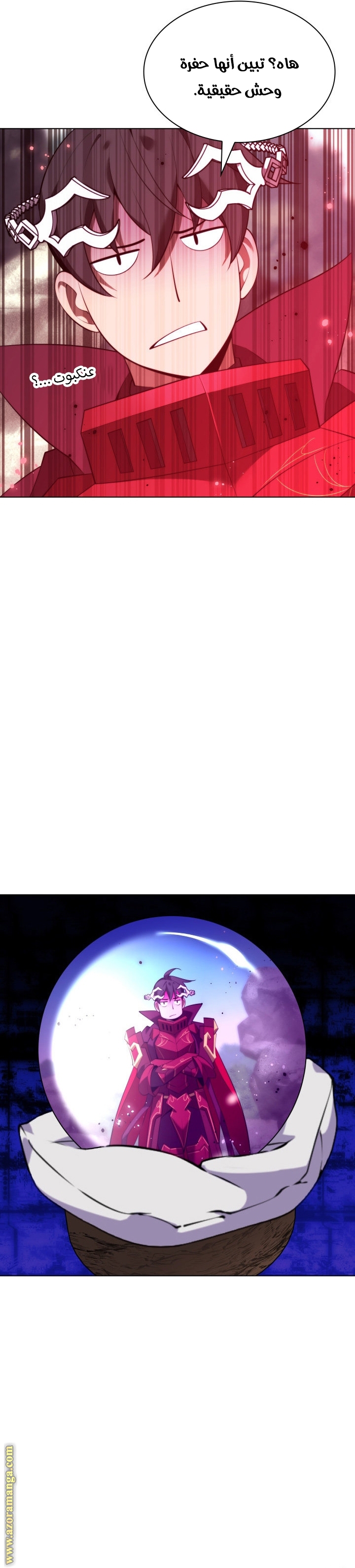 Read Overgeared AR Manga Online