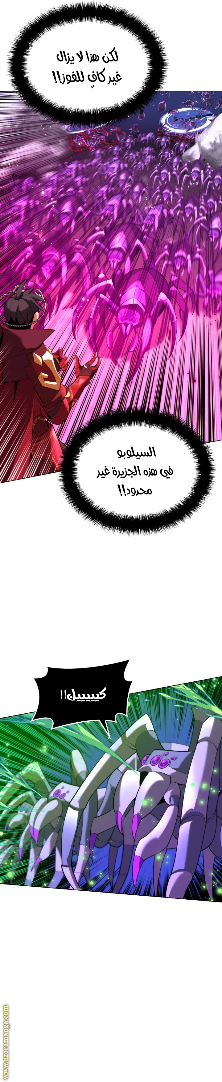 Read Overgeared AR Manga Online