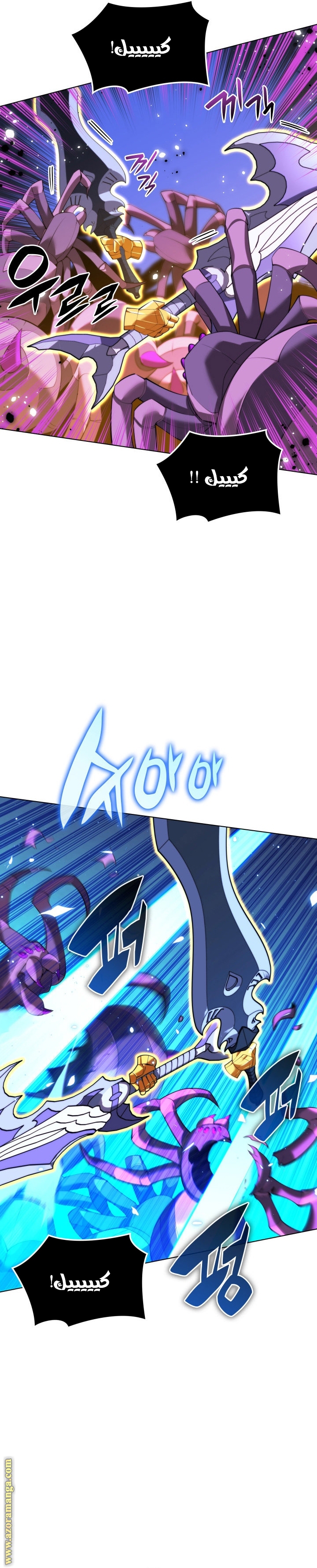 Read Overgeared AR Manga Online