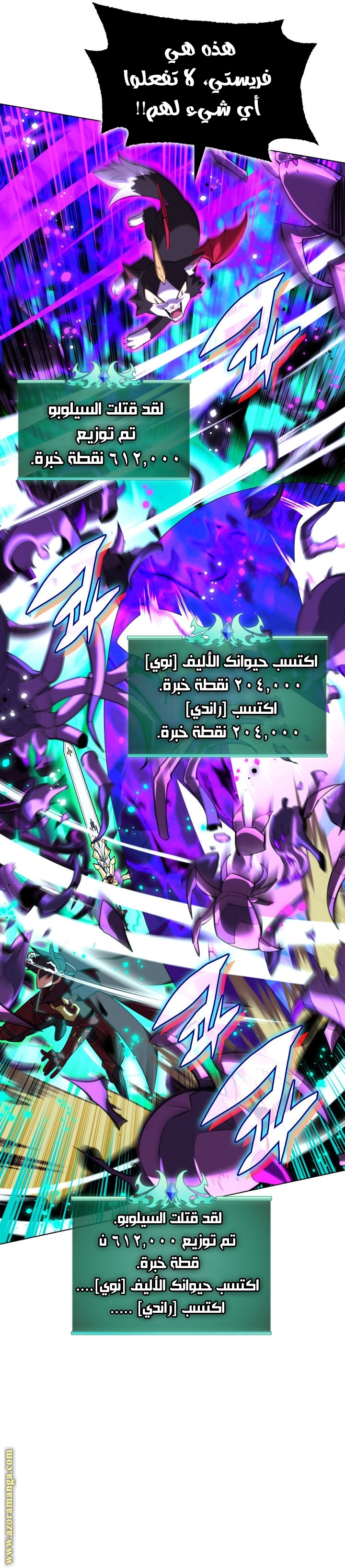 Read Overgeared AR Manga Online