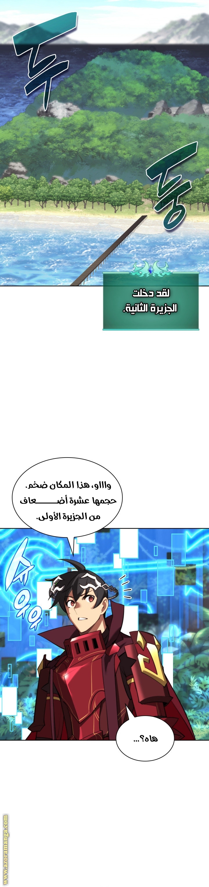 Read Overgeared AR Manga Online