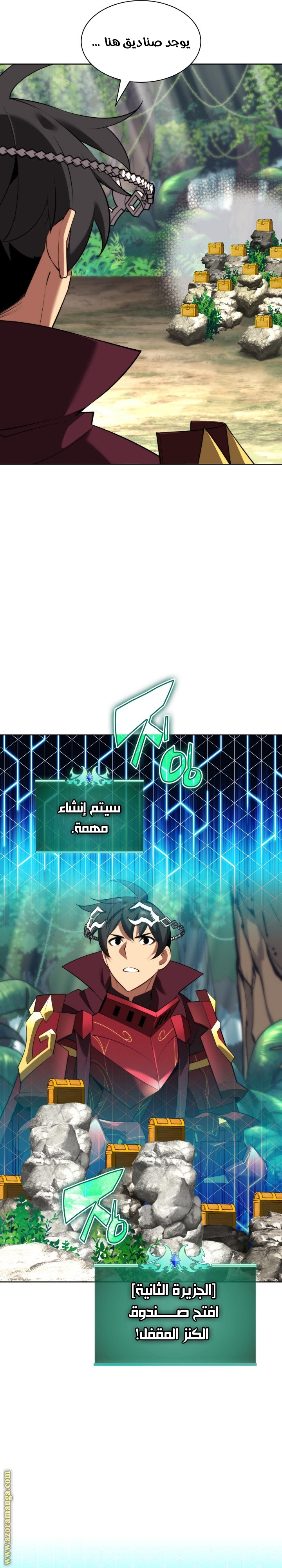 Read Overgeared AR Manga Online