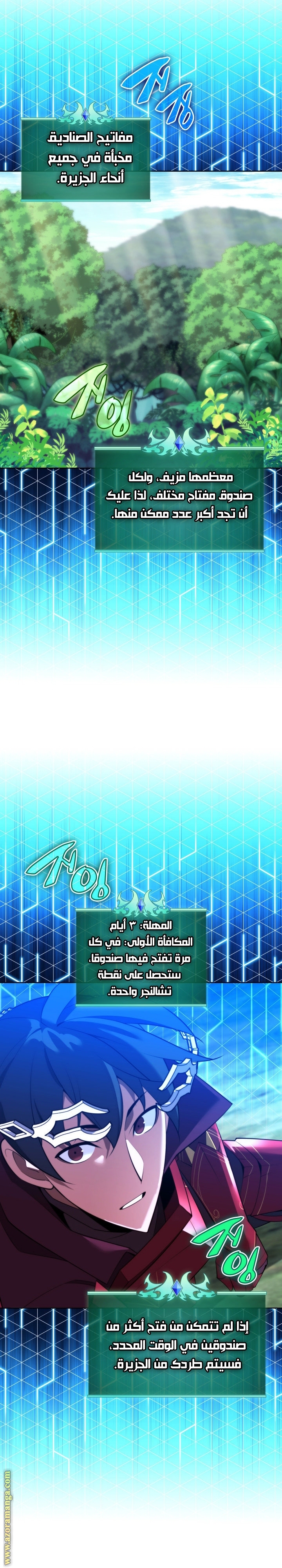 Read Overgeared AR Manga Online