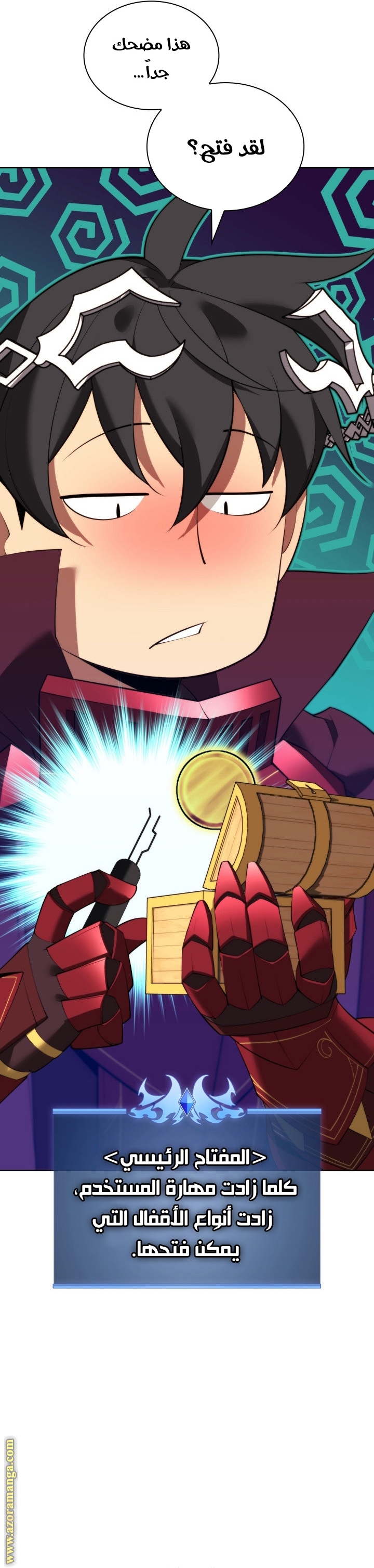 Read Overgeared AR Manga Online