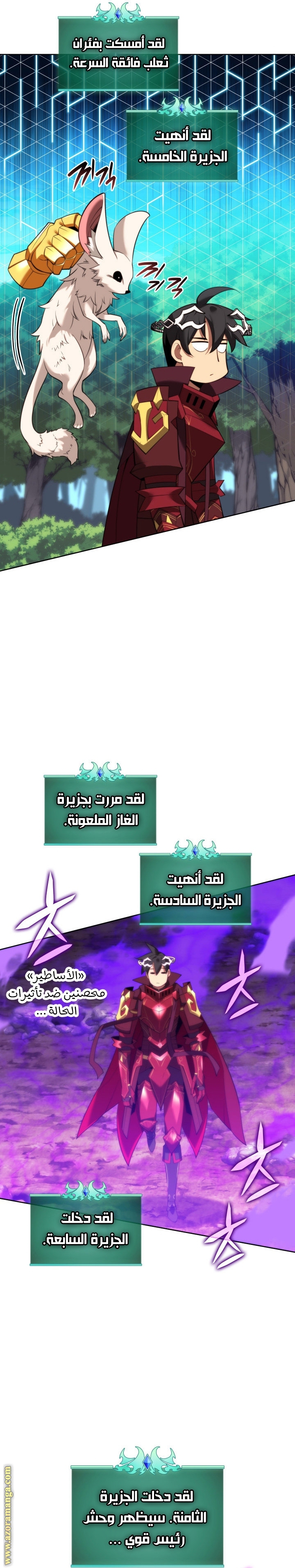 Read Overgeared AR Manga Online