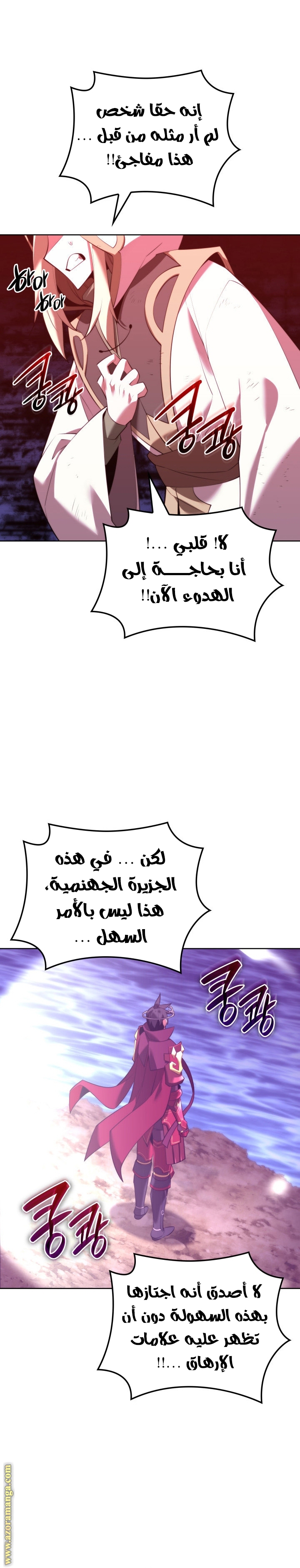 Read Overgeared AR Manga Online