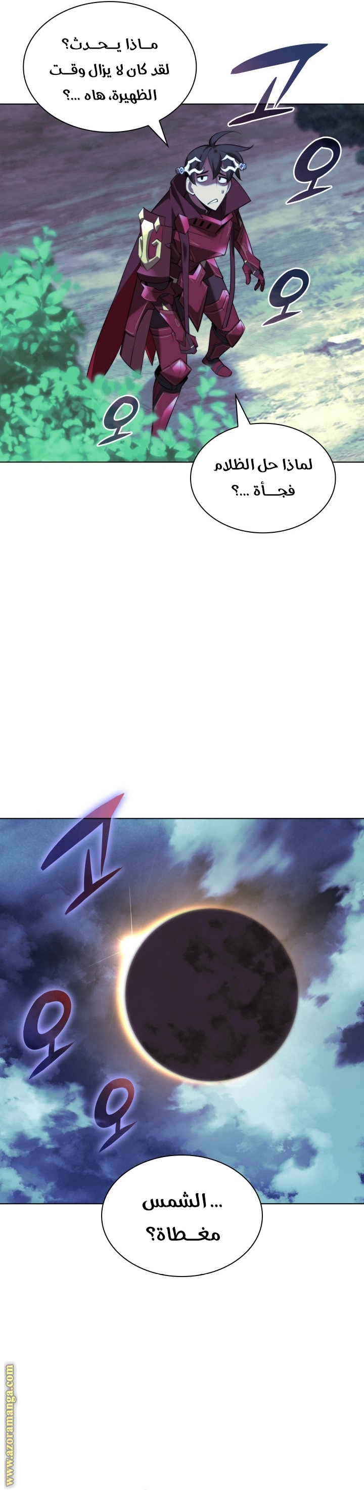 Read Overgeared AR Manga Online