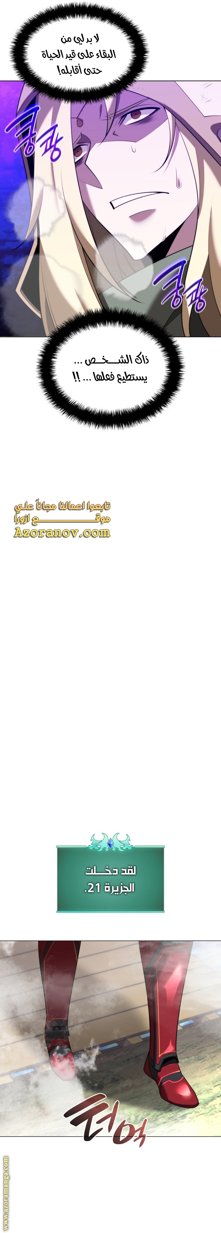 Read Overgeared AR Manga Online