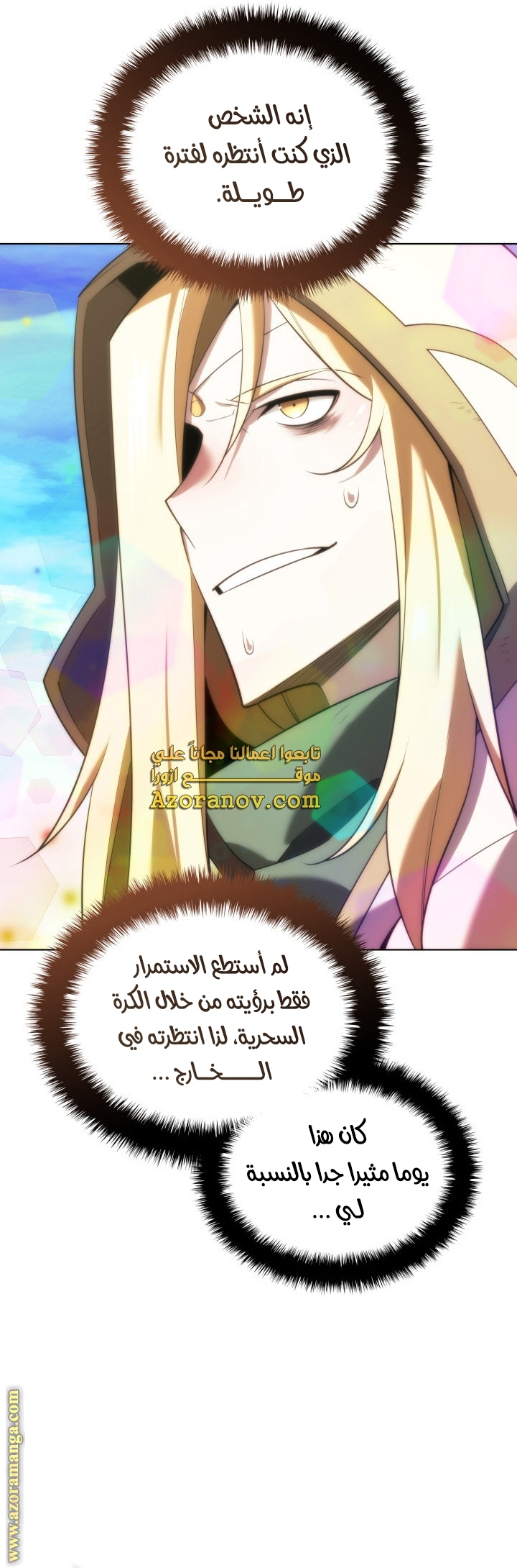 Read Overgeared AR Manga Online