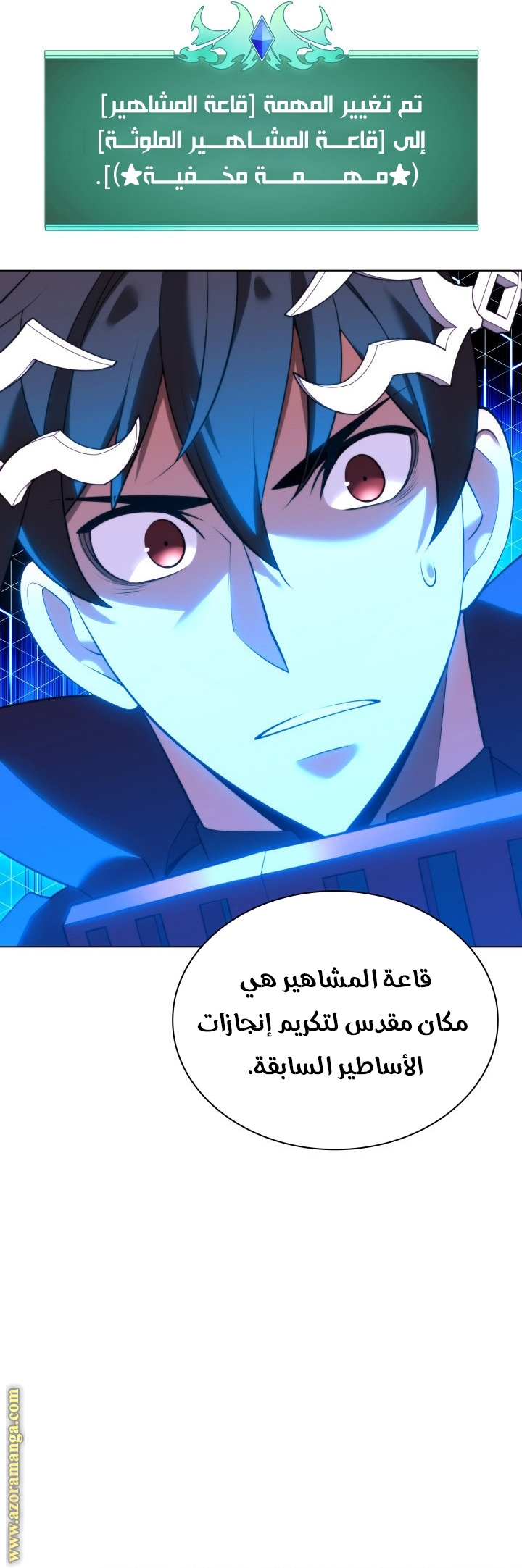 Read Overgeared AR Manga Online