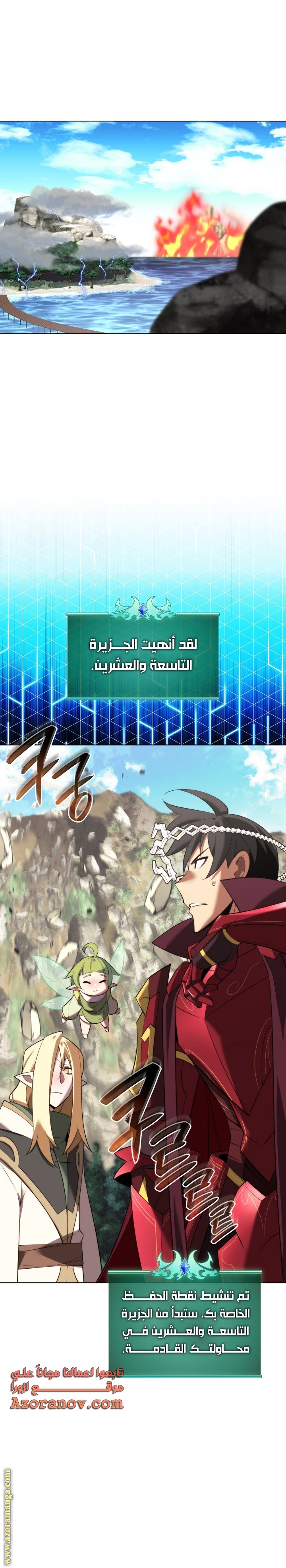 Read Overgeared AR Manga Online