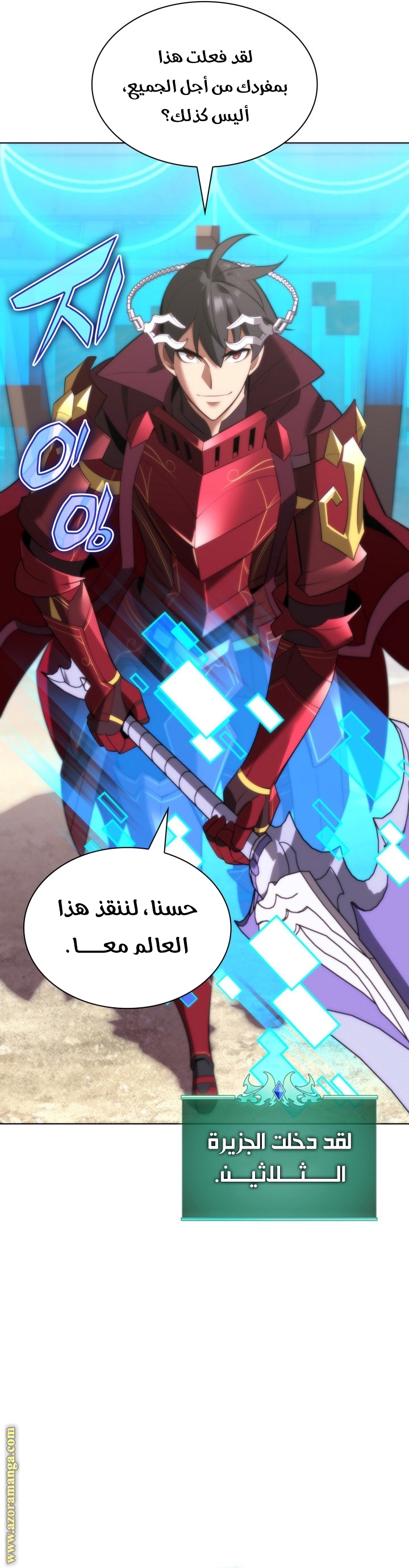 Read Overgeared AR Manga Online