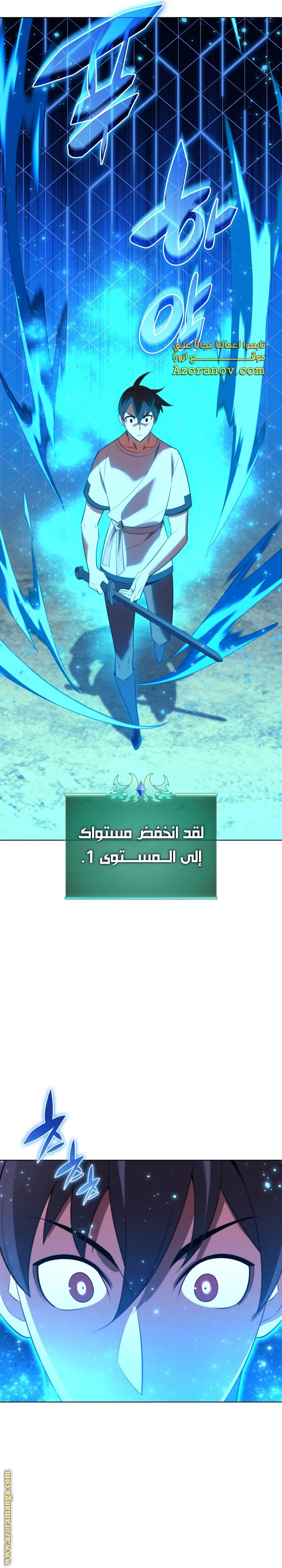 Read Overgeared AR Manga Online