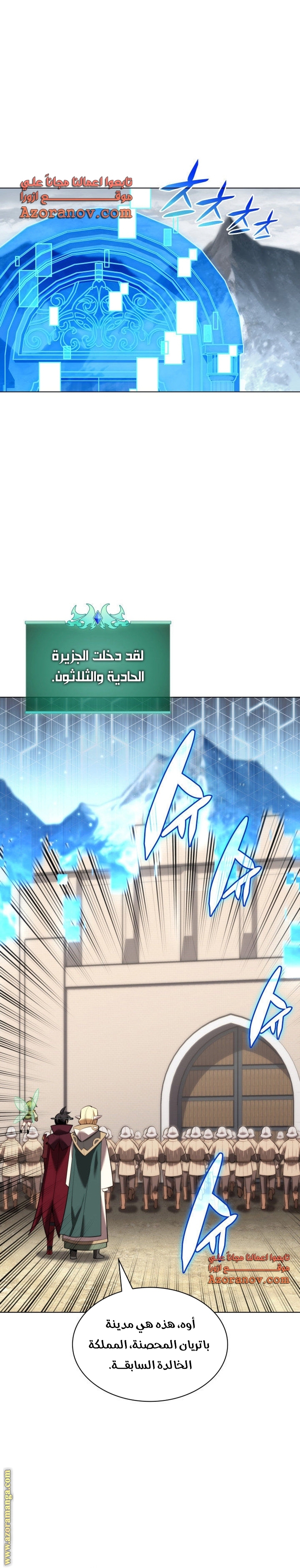 Read Overgeared AR Manga Online