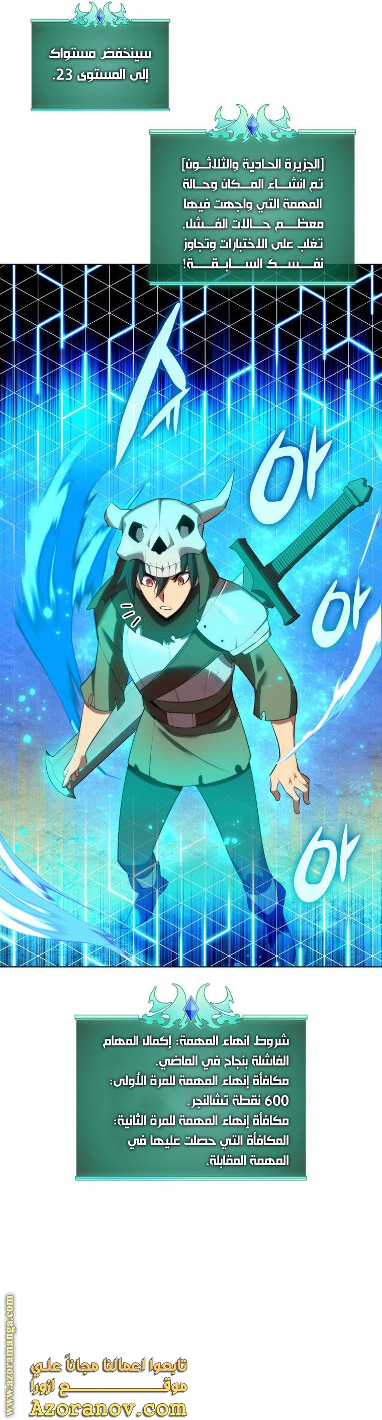 Read Overgeared AR Manga Online