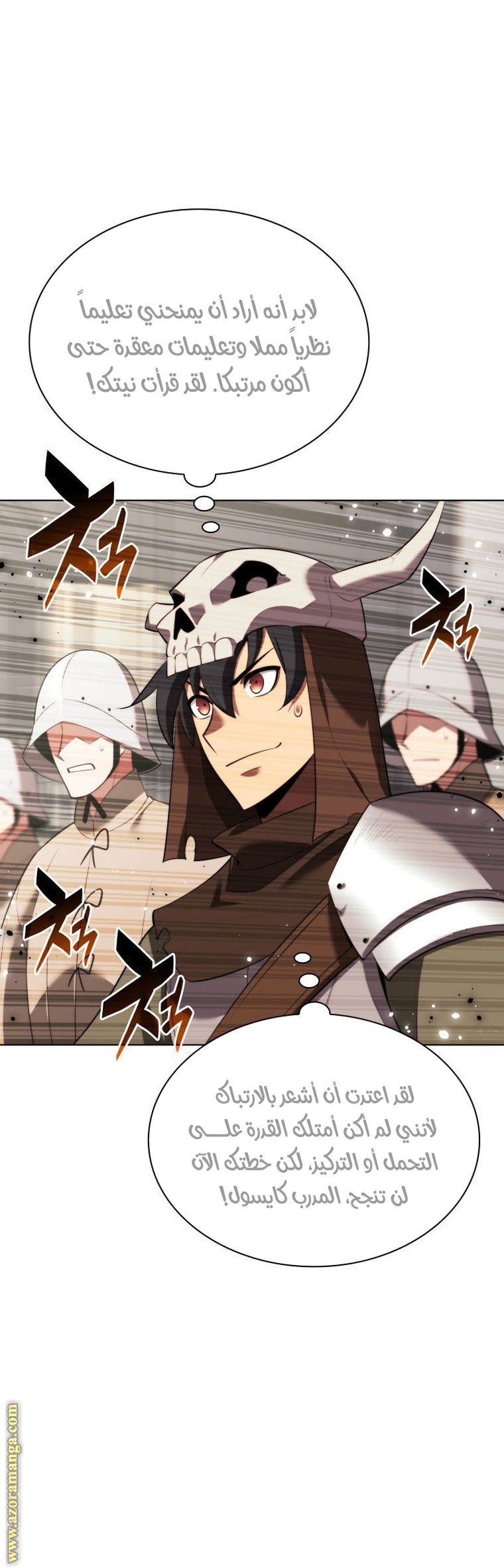 Read Overgeared AR Manga Online