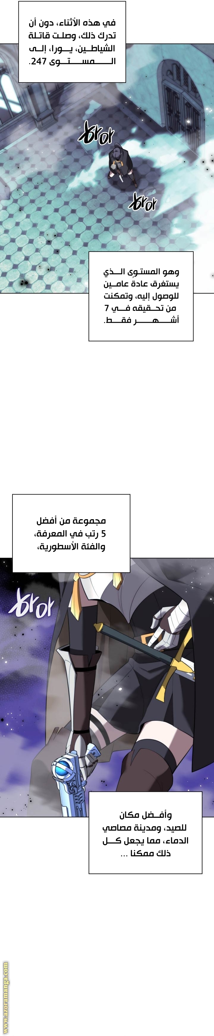Read Overgeared AR Manga Online