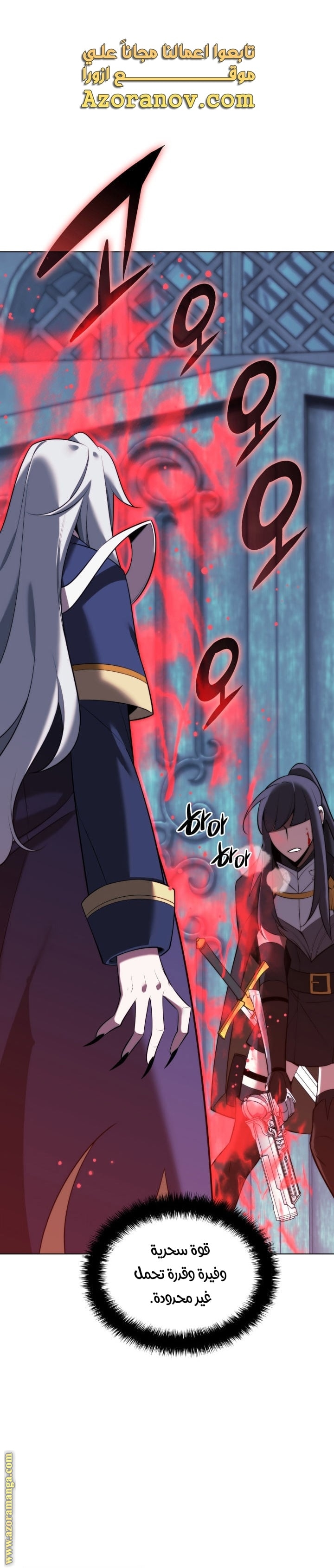 Read Overgeared AR Manga Online