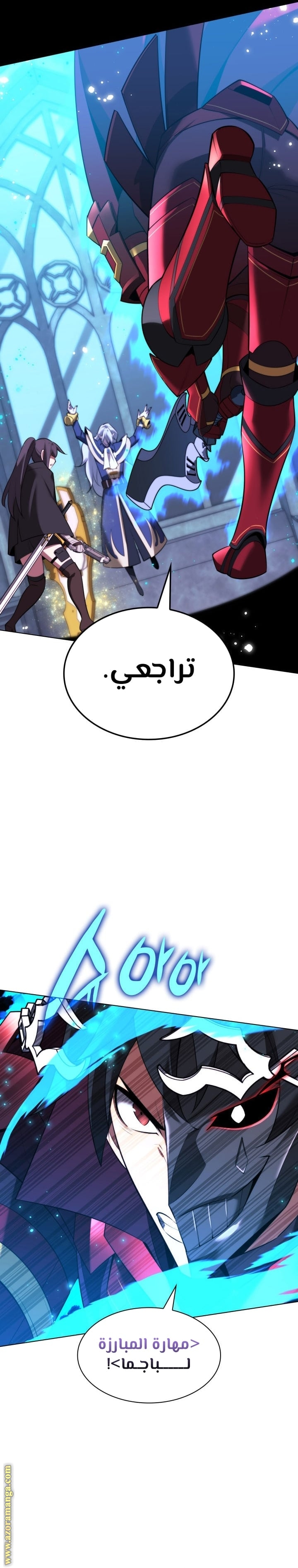 Read Overgeared AR Manga Online