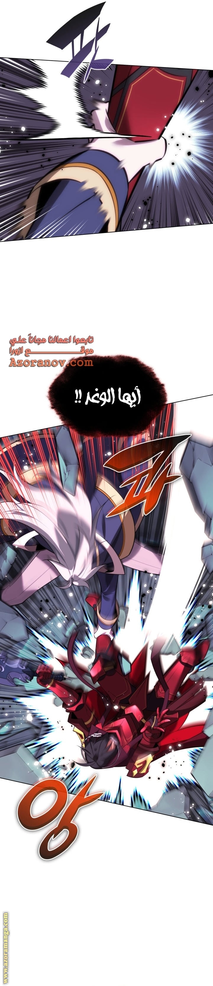 Read Overgeared AR Manga Online