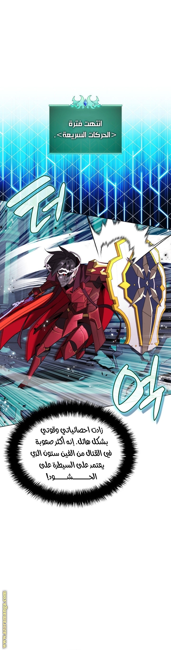 Read Overgeared AR Manga Online