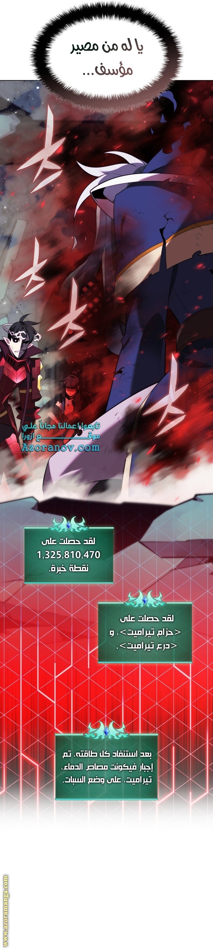 Read Overgeared AR Manga Online