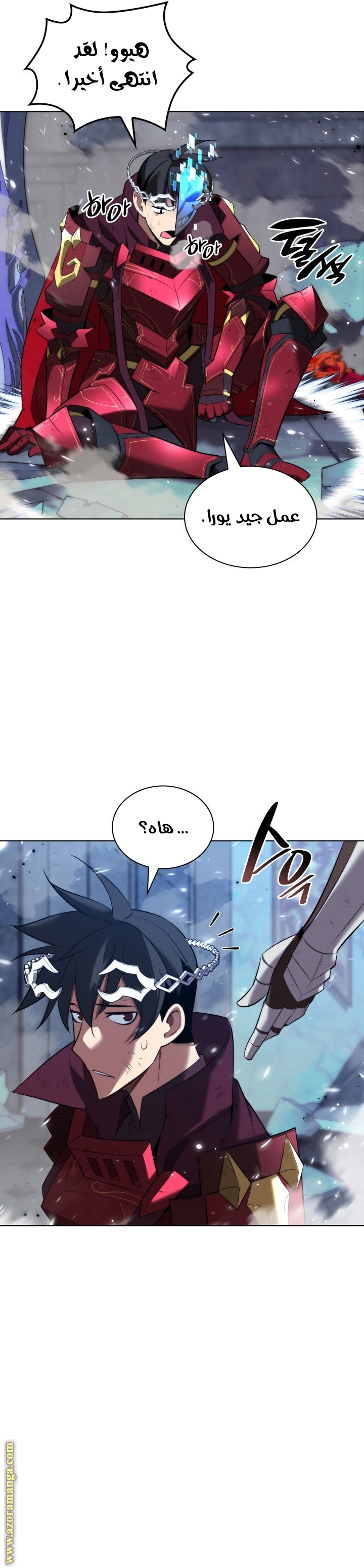 Read Overgeared AR Manga Online