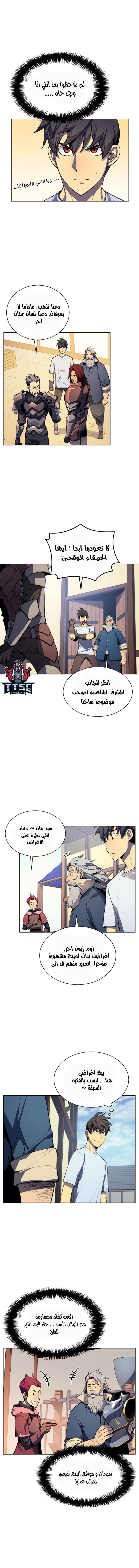 Read Overgeared AR Manga Online