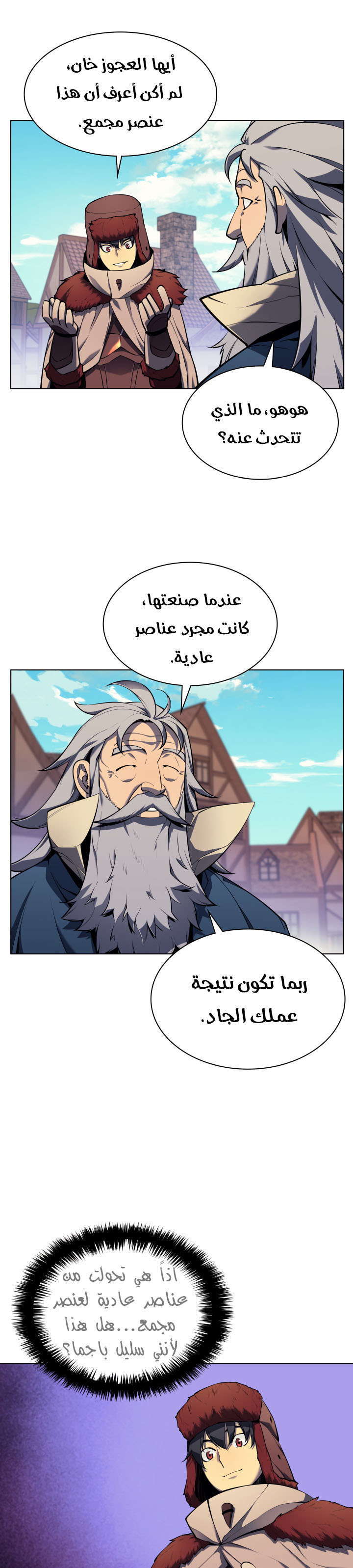 Read Overgeared AR Manga Online