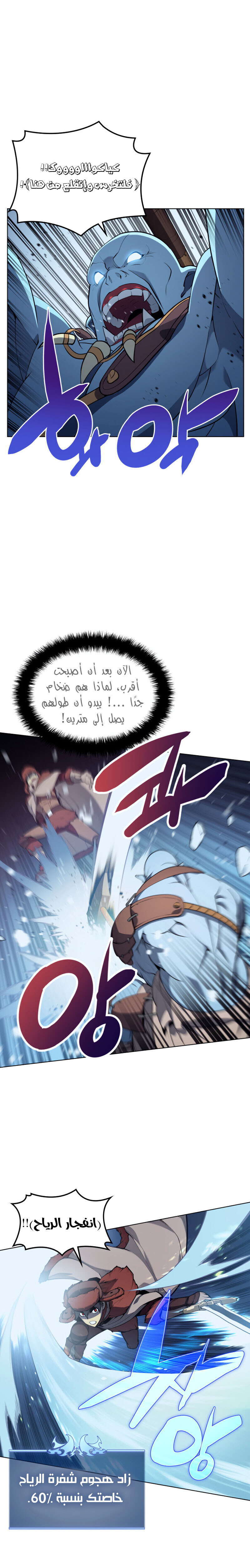 Read Overgeared AR Manga Online