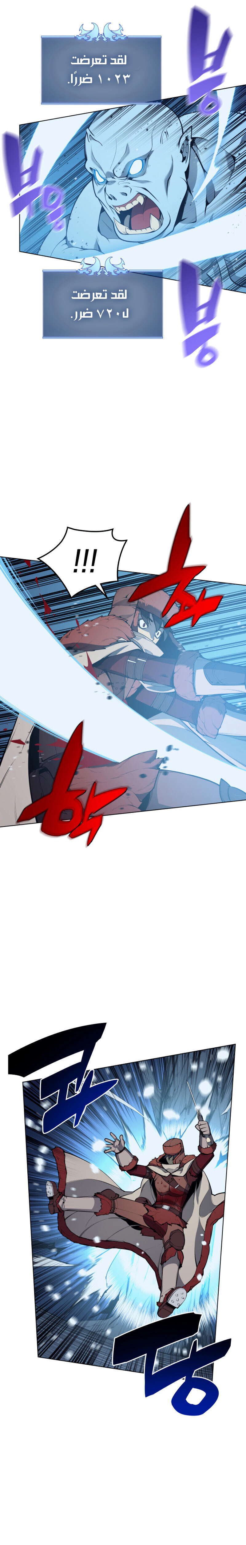 Read Overgeared AR Manga Online